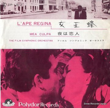 DP-1312 front cover