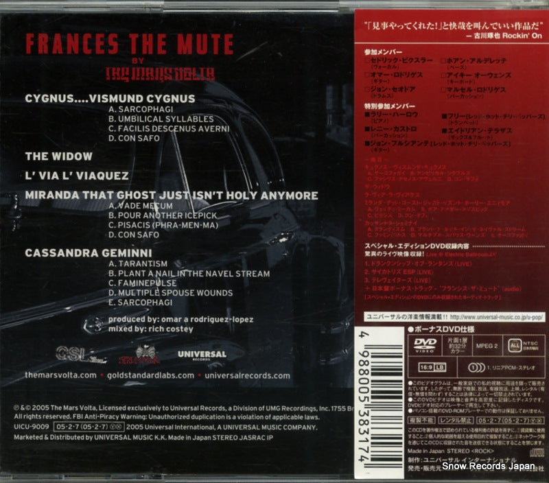 UICU-9009 back cover