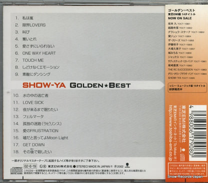 TOCT-10865 back cover