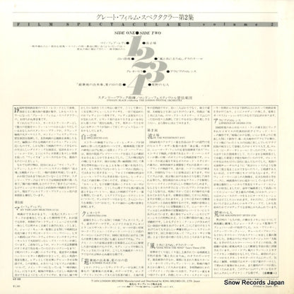 GT532 back cover