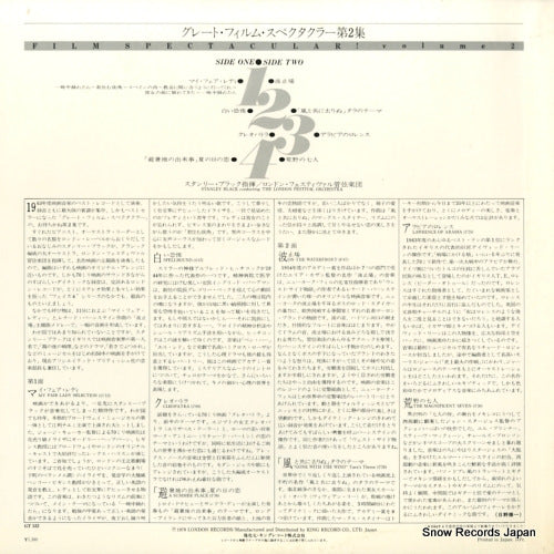 GT532 back cover