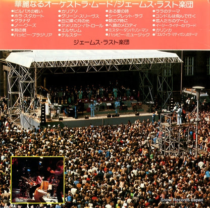 MP8603 back cover