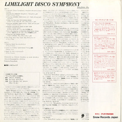 SUX-131-V back cover