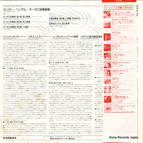 X-5640 back cover