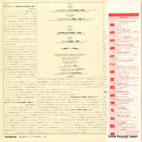 PC-1832 back cover