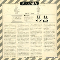 18AG180 back cover
