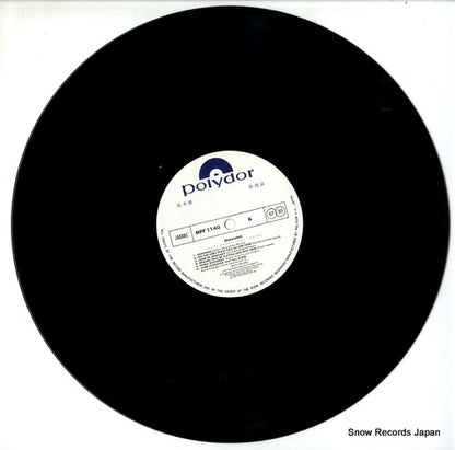 MPF1140 disc