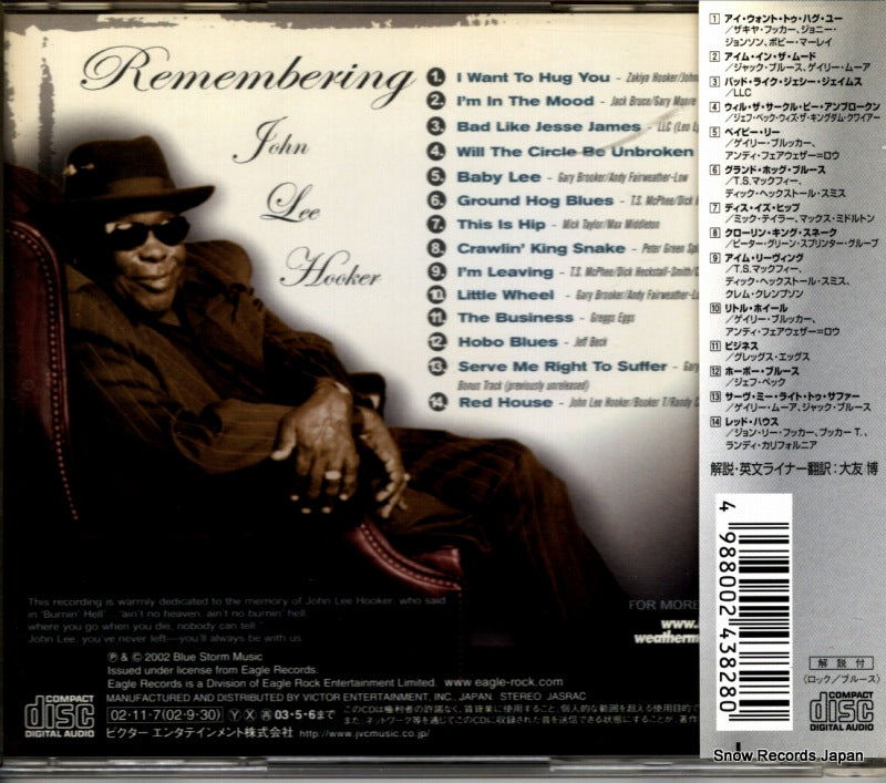 VICP-62042 back cover