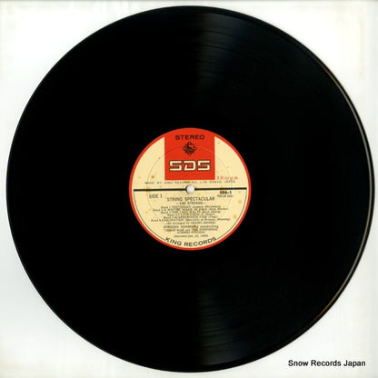 SDS-1 disc