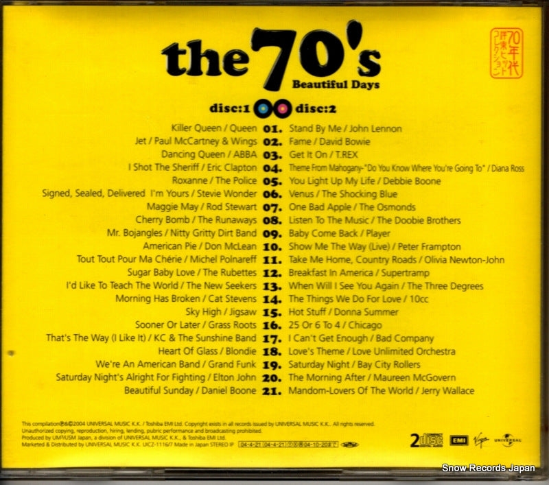 UICZ-1116 back cover