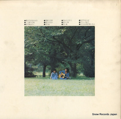 CD-7104-A back cover