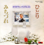 DRQ6934 front cover