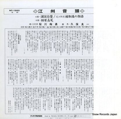 NT-1502 back cover