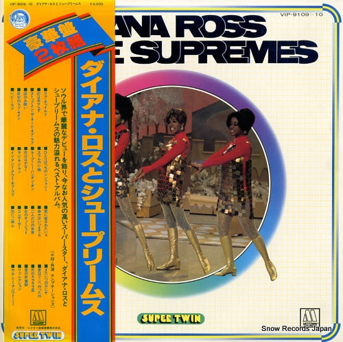 VIP-9109 front cover