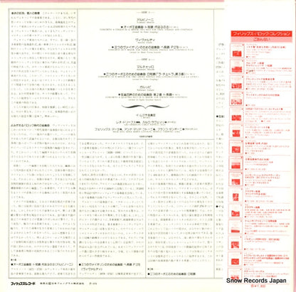 PC-1845 back cover