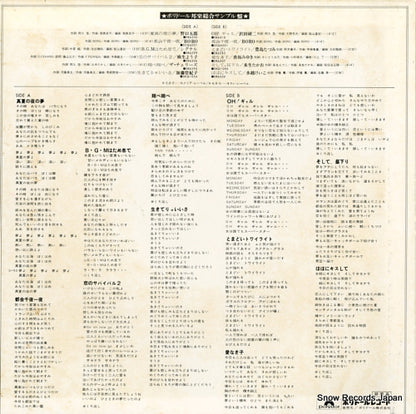 MI3106 back cover