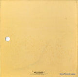 ERX7077 back cover