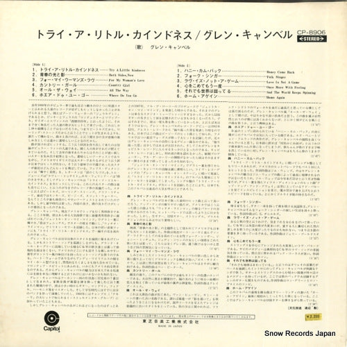 CP-8906 back cover