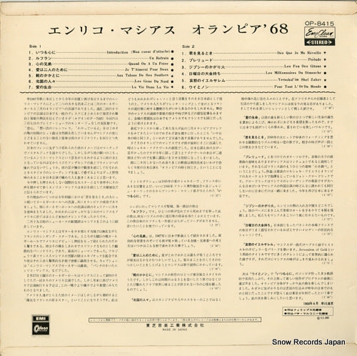 OP-8415 back cover