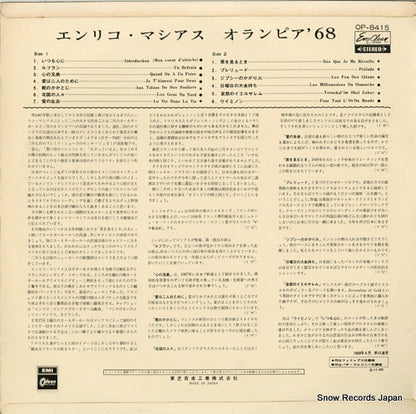 OP-8415 back cover
