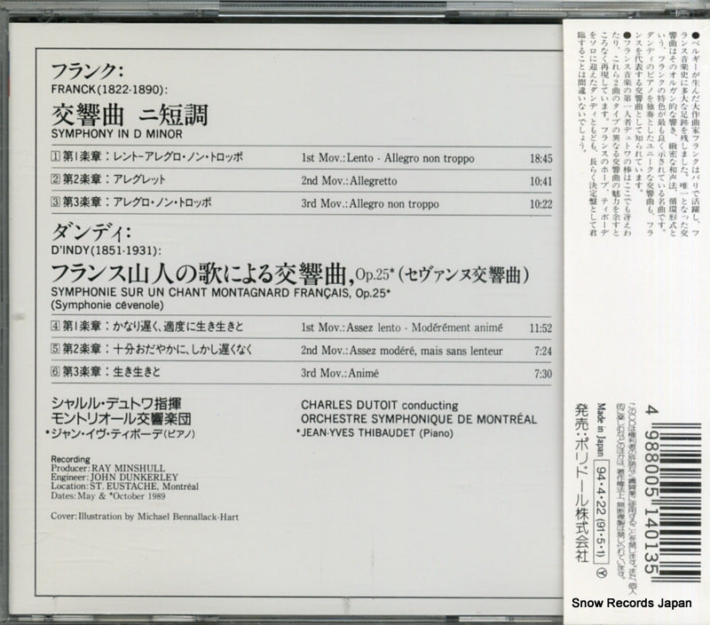 POCL-5113 back cover