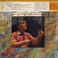 SOCL1091 back cover