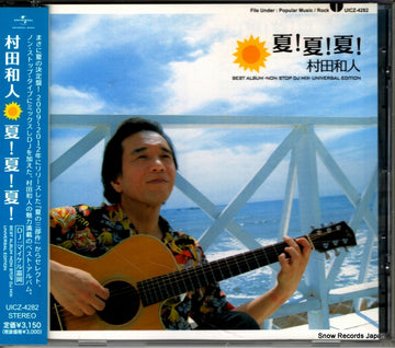 UICZ-4282 front cover