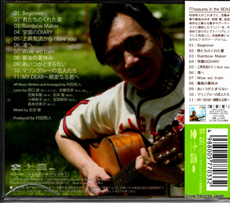 UICZ-4281 back cover