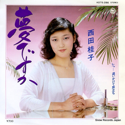K07S-286 front cover