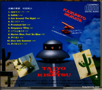 CT32-5464 back cover