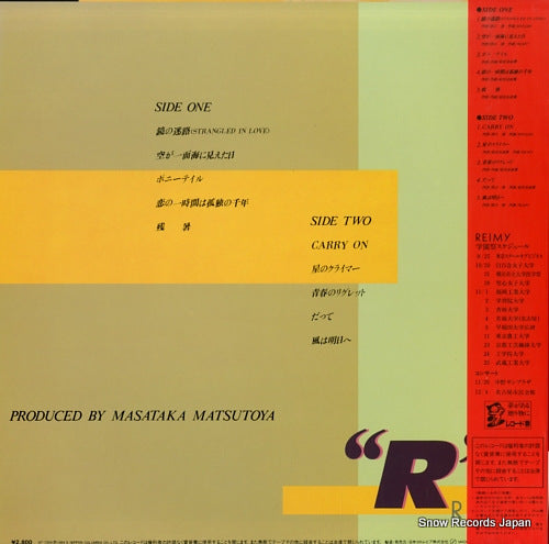 AF-7309 back cover