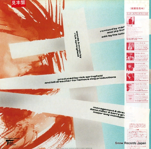 RPS-1014 back cover