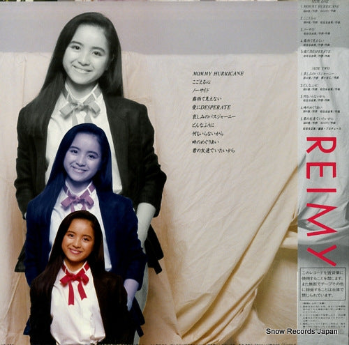 AF-7257 back cover
