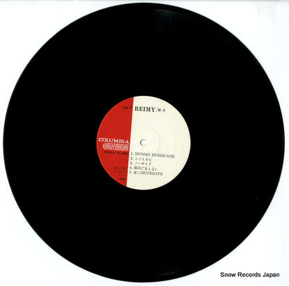 AF-7257 disc