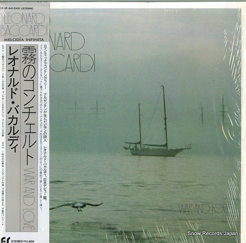 28.3P-640 front cover