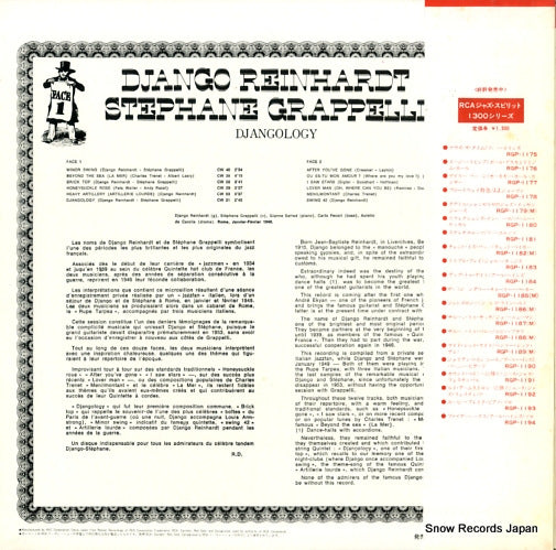 RGP-1186(M) back cover