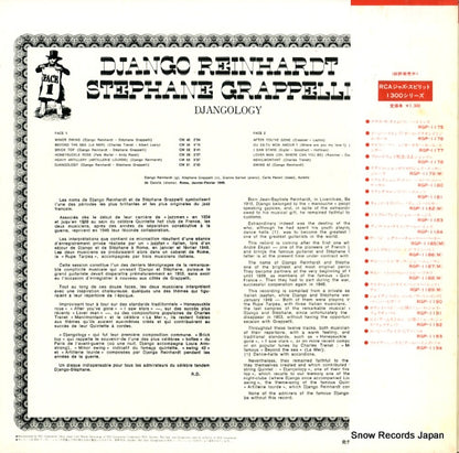 RGP-1186(M) back cover