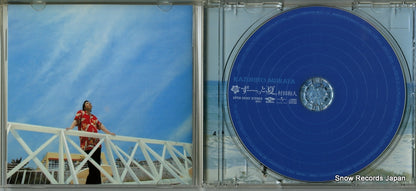 UPCH-20161 disc