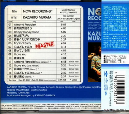 UPCH-20108 back cover