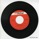 SV-7473 disc
