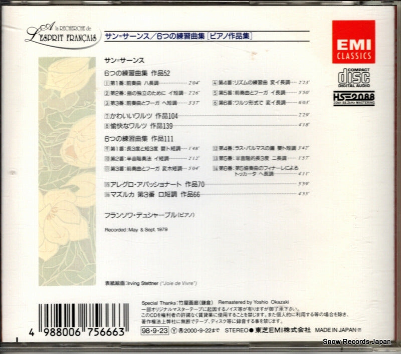 TOCE-9831 back cover