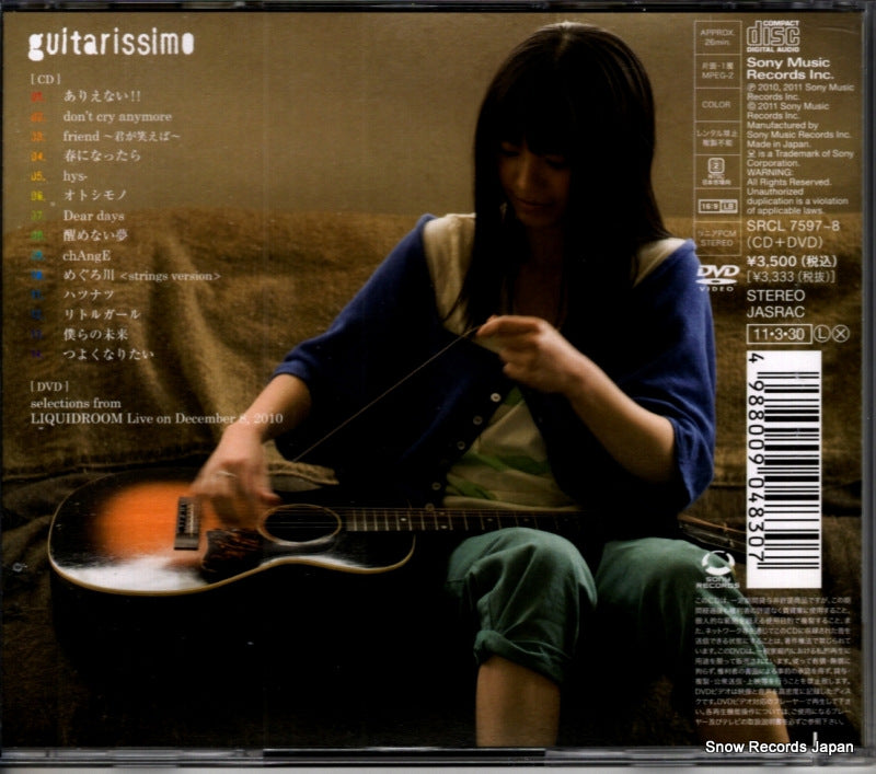 SRCL7597 back cover