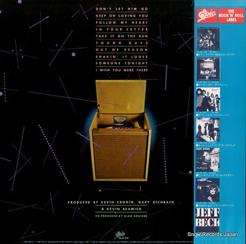 25.3P-258 back cover