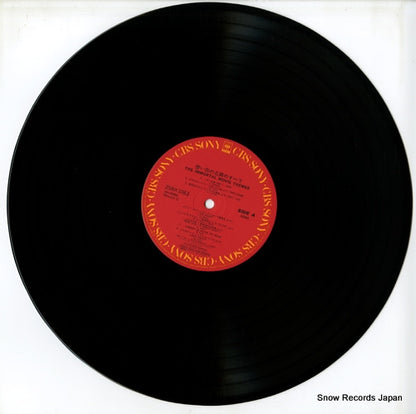 25AH1063 disc