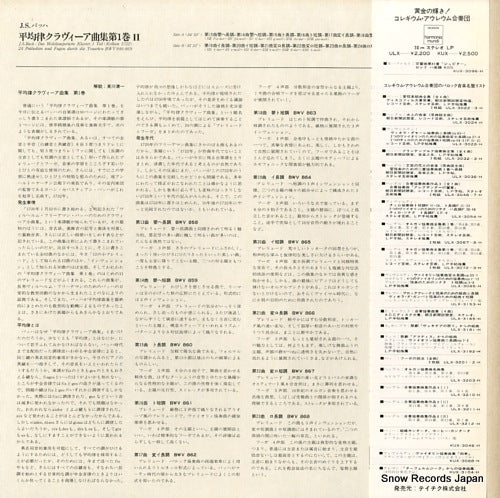 KUX-3116-H back cover