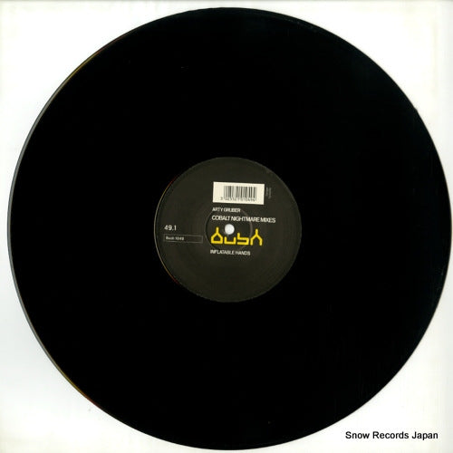 BUSH1049 disc