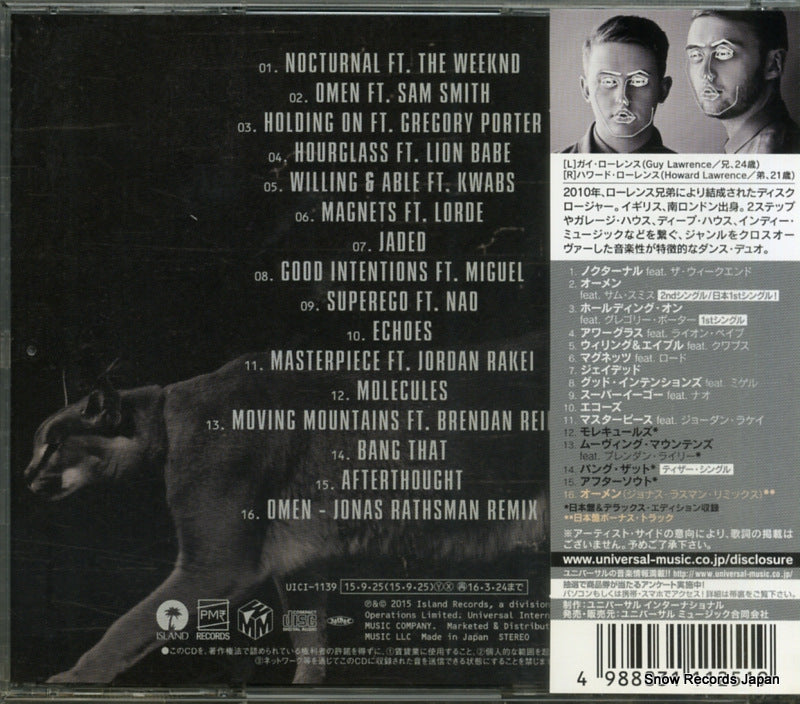 UICI-1139 back cover