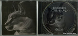 UICI-1139 disc