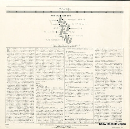 GT537 back cover