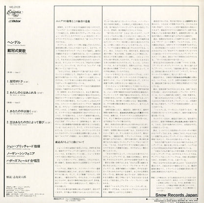 VIC-2125 back cover